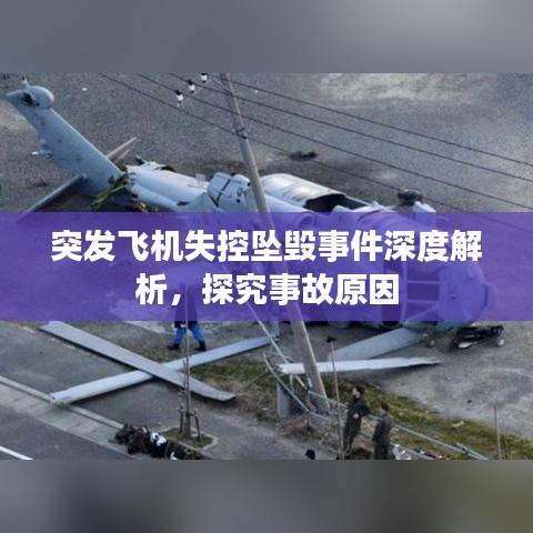 衣不兼采
