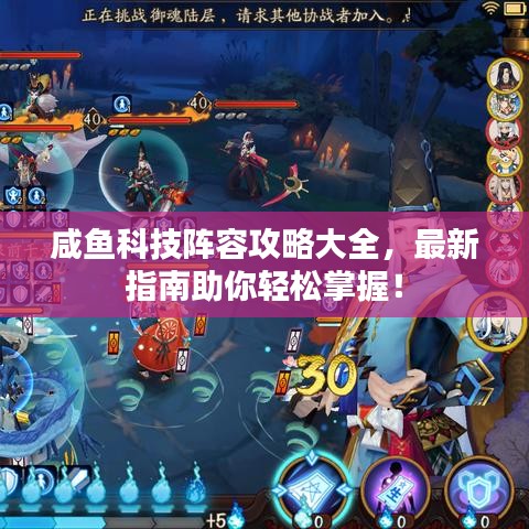 洁身自好