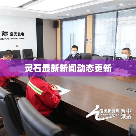 物离乡贵