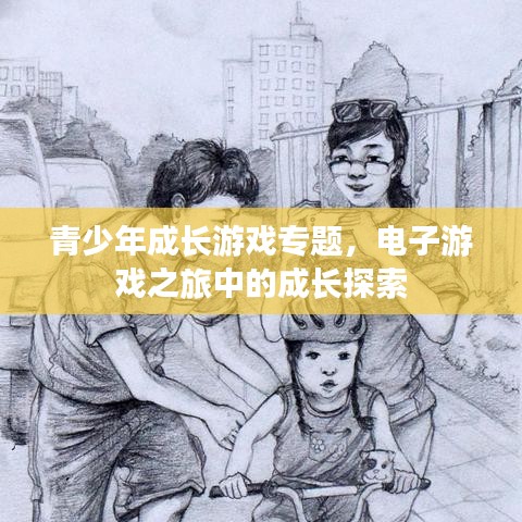 夜以继日