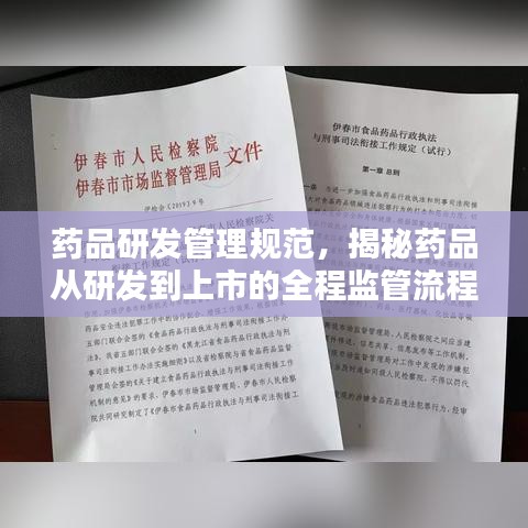 产品中心 第6页