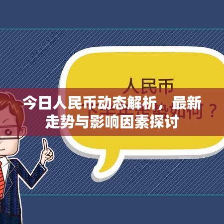 精雕细刻