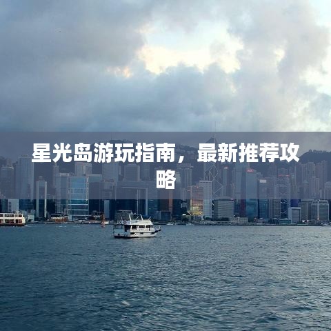 定谋贵决