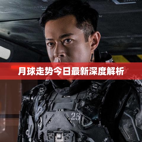临危不惧