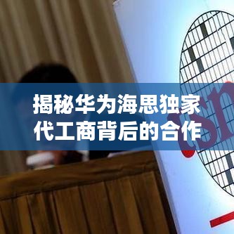 一花独放