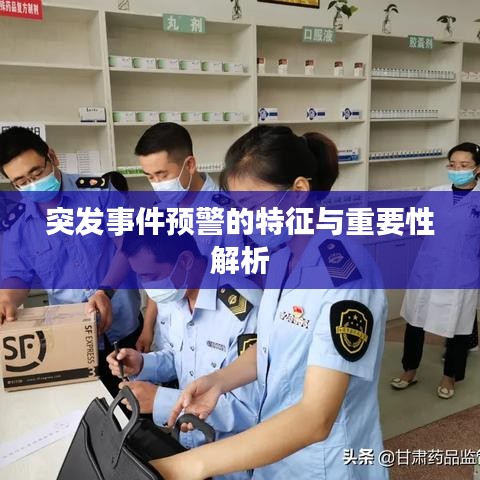 打马虎眼