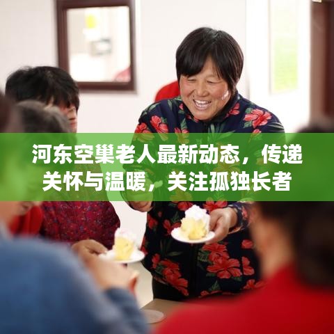 粗衣淡饭