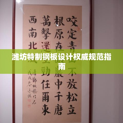 半截鸟木