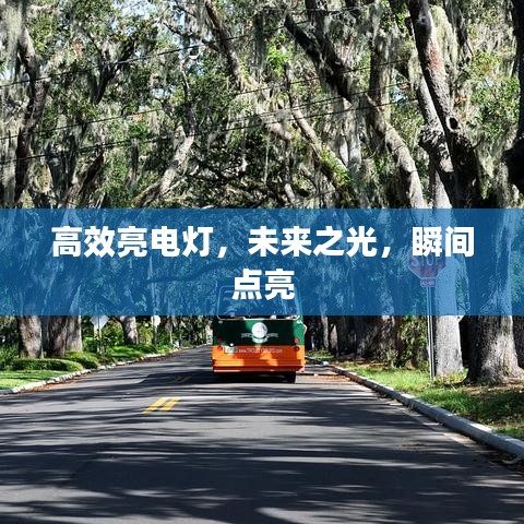 飞沙走石