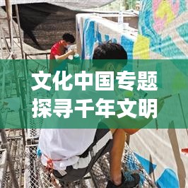国色天姿
