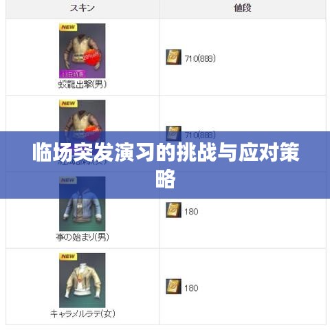 产品中心 第4页