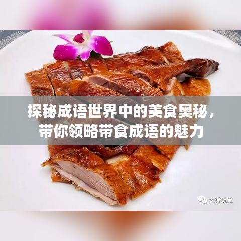 花枝招展