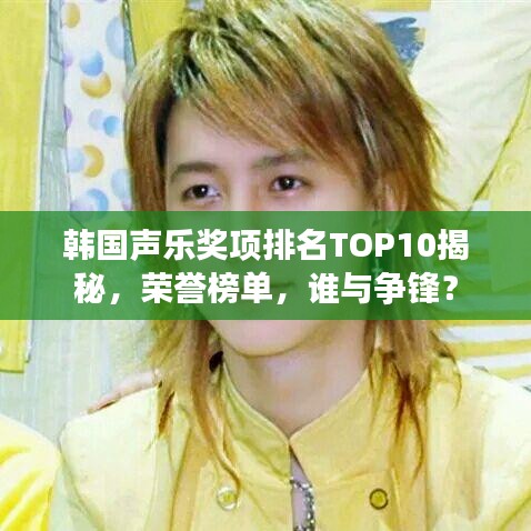 束手就擒