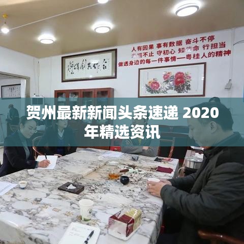 虫书鸟篆