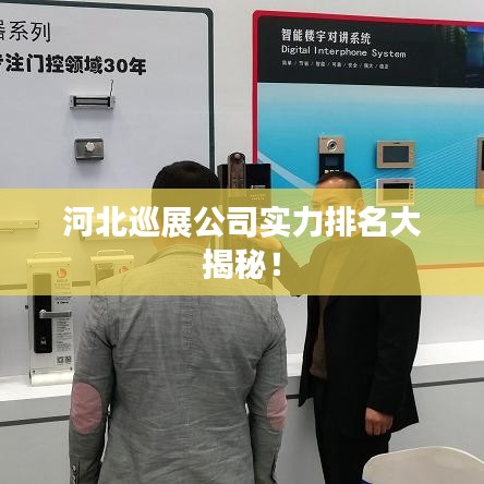 貌美如花