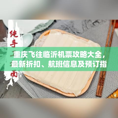 鸟栖虫居