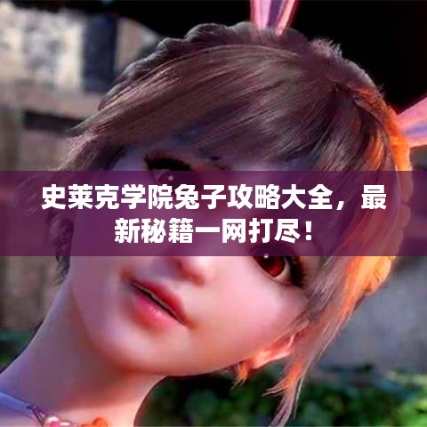 晋惠闻蛙