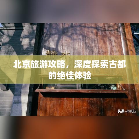 夫妻本是同
