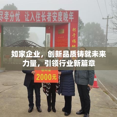 敷衍了事