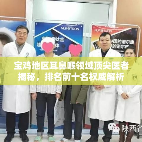 张弓挟矢