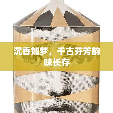 罗含梦鸟