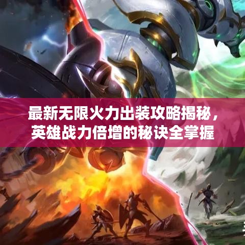 就此而别