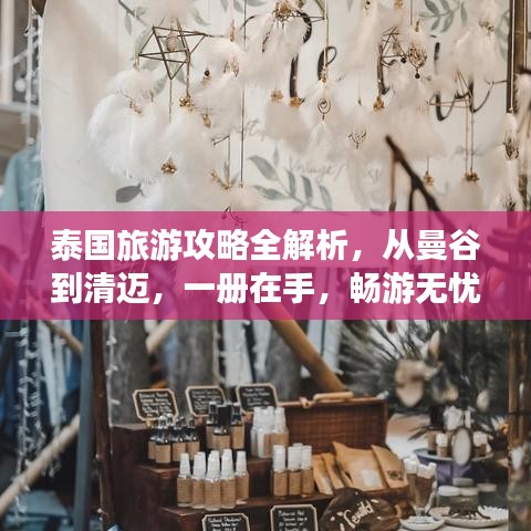 就正有道