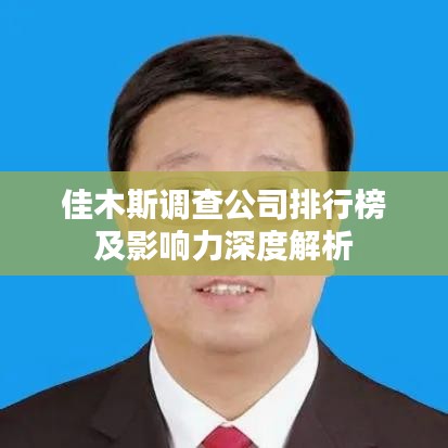 津津有味