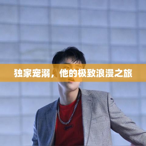 黑天摸地