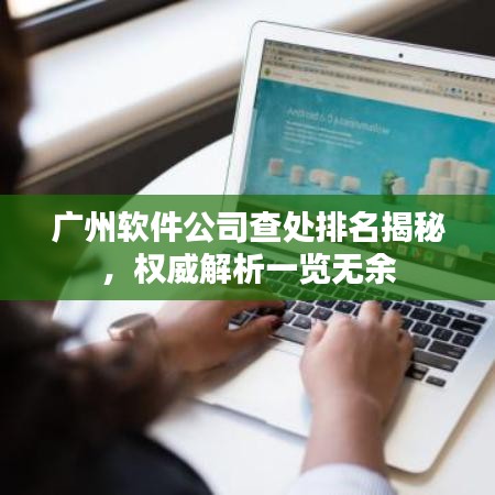 张灯结彩