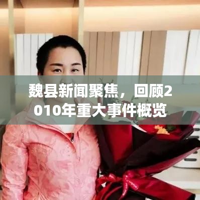 贵冠履轻头足