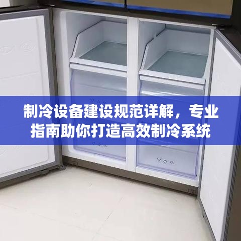 将错就错