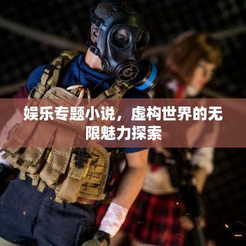 洞天福地