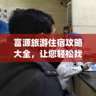 忠心耿耿