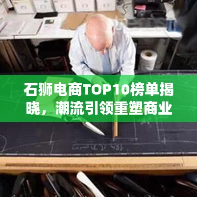 乌鸟私情