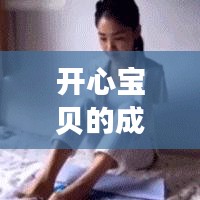 2025年6月1日 第2页