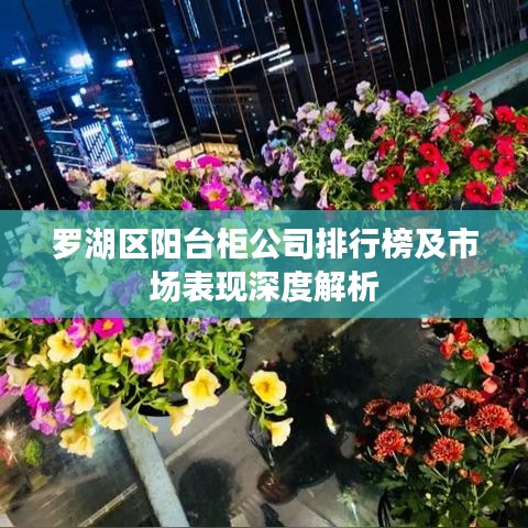 夜以继日
